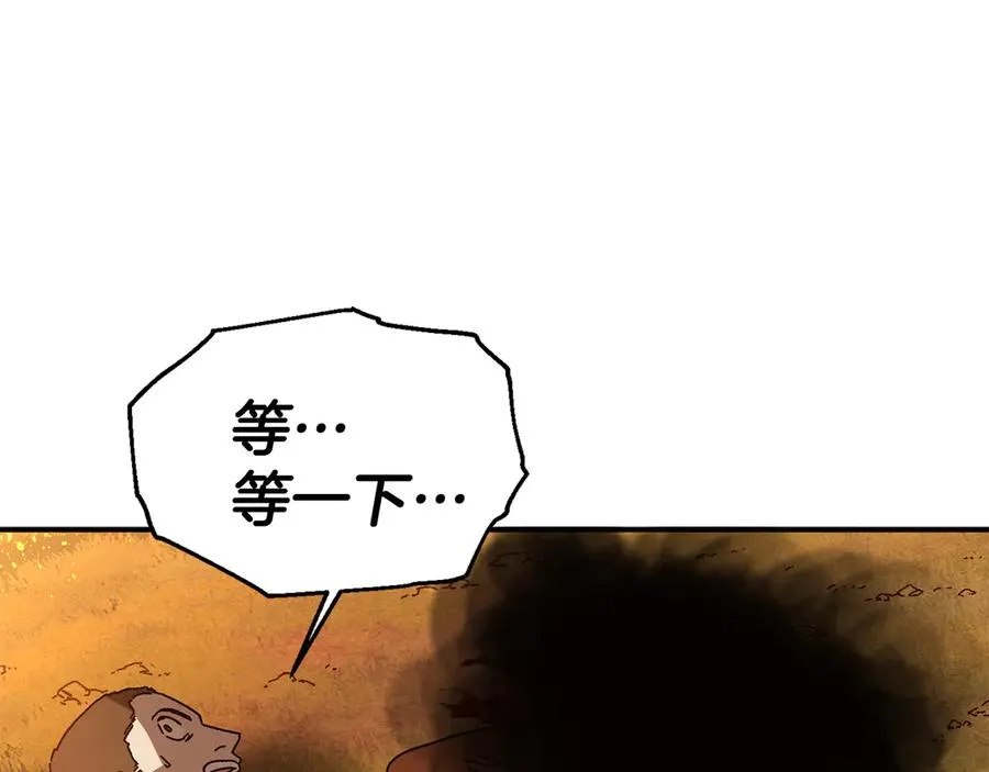 第61话 火海脱险 第144页