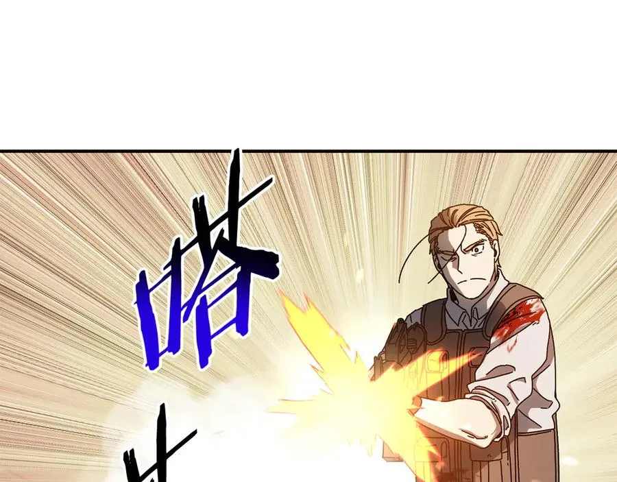 第61话 火海脱险 第147页