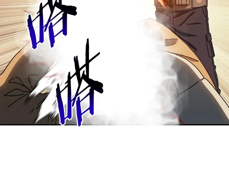 第61话 火海脱险 第148页