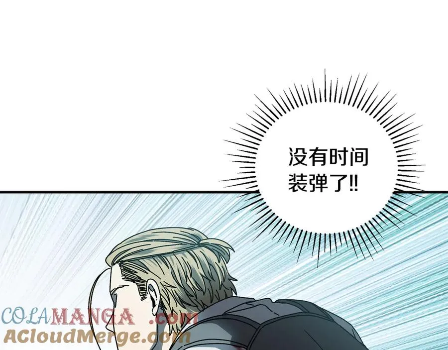 第61话 火海脱险 第153页