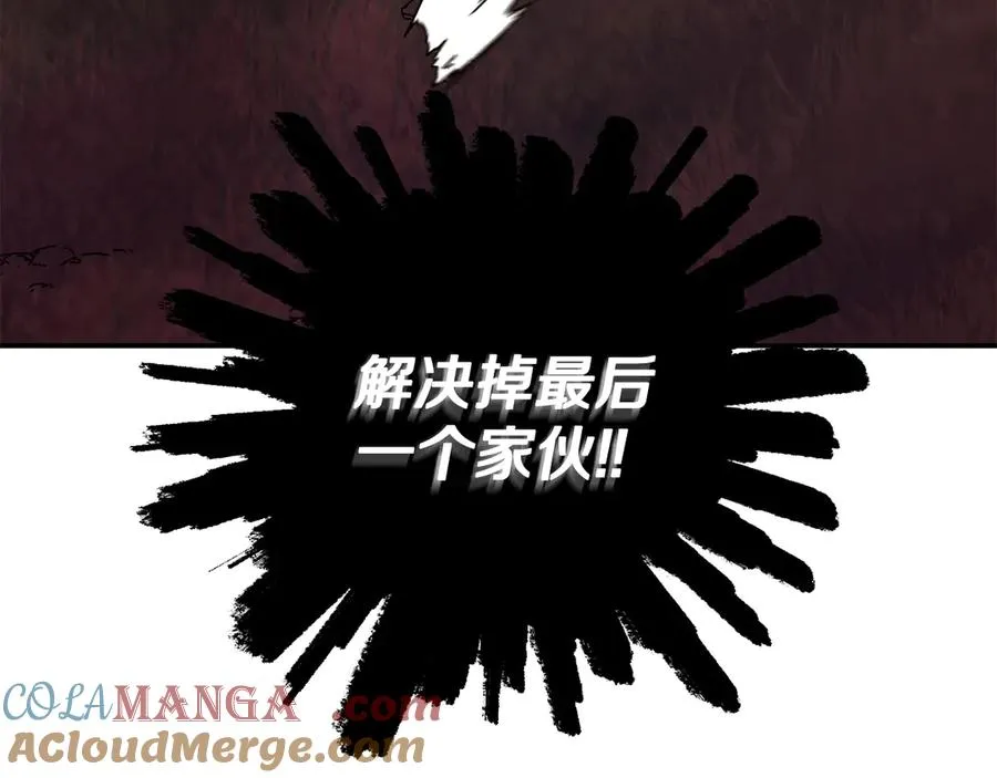 第61话 火海脱险 第161页
