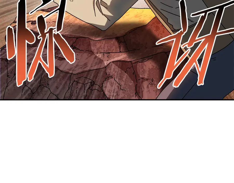 第61话 火海脱险 第164页