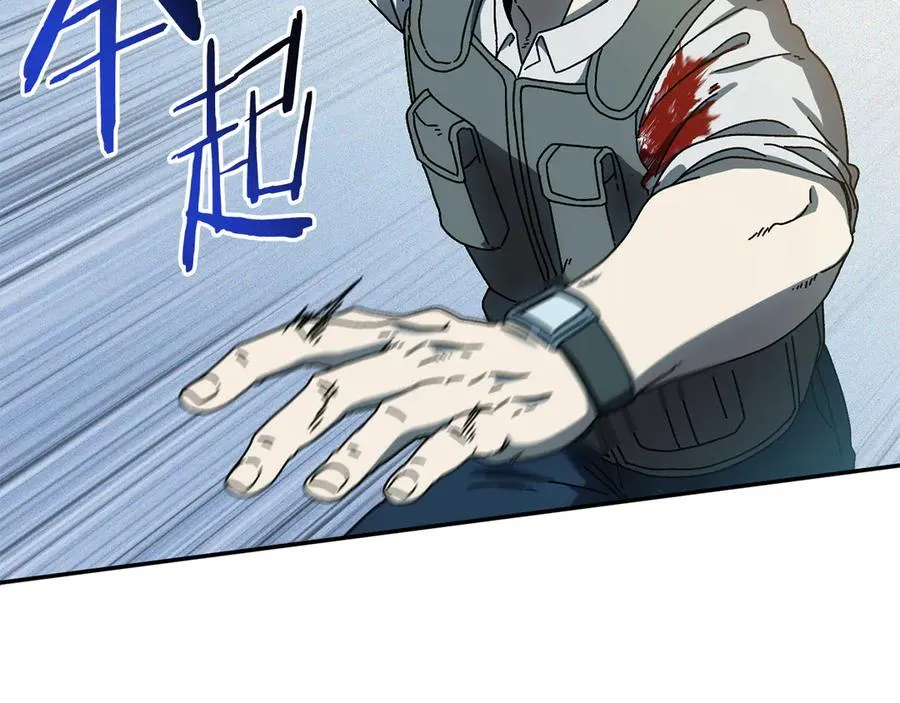 第61话 火海脱险 第166页