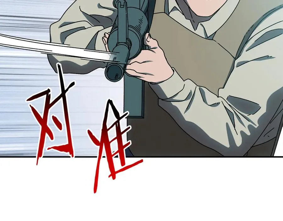 第61话 火海脱险 第168页