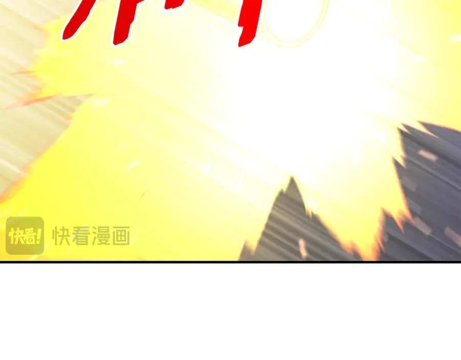 第61话 火海脱险 第171页