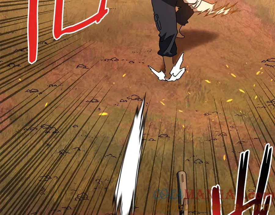 第61话 火海脱险 第177页