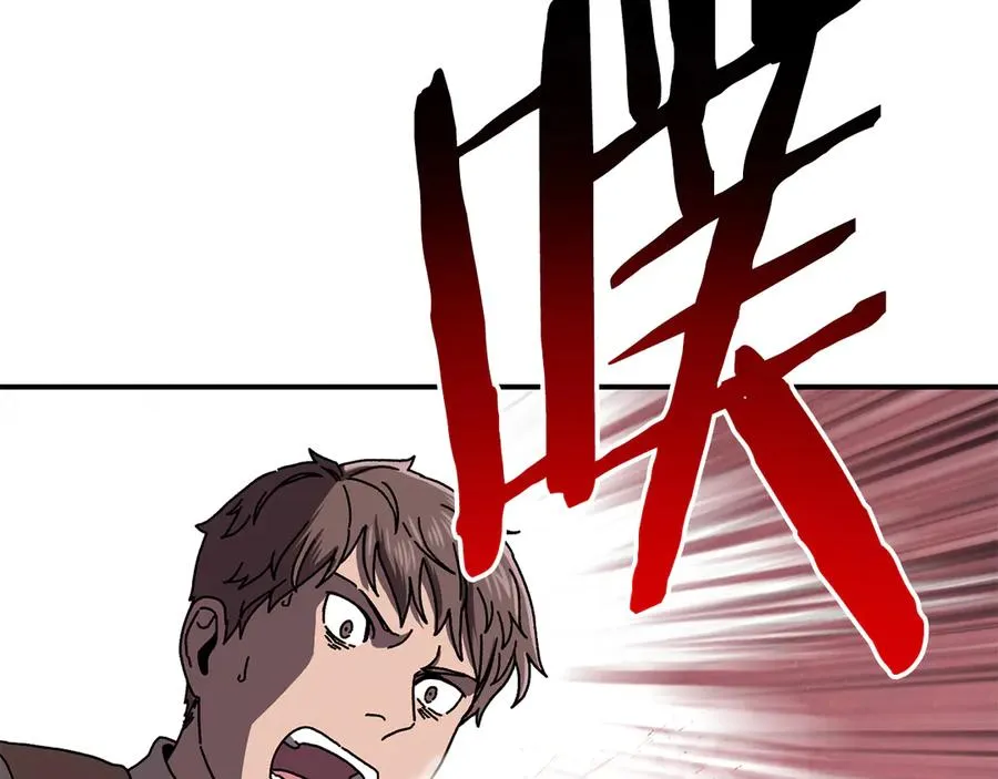 第61话 火海脱险 第180页