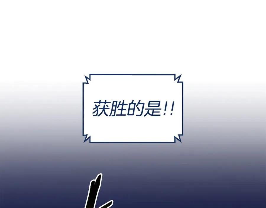 第61话 火海脱险 第188页