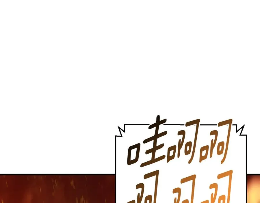 第61话 火海脱险 第202页