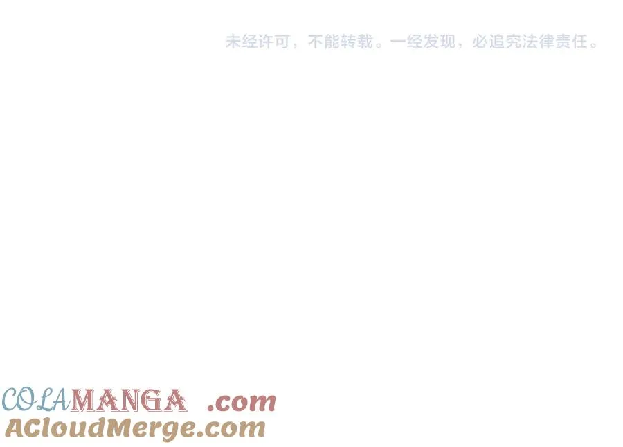 第61话 火海脱险 第209页