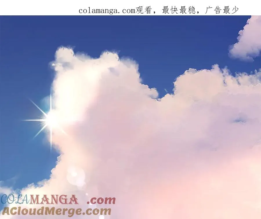 第62话 潜入行动 第1页