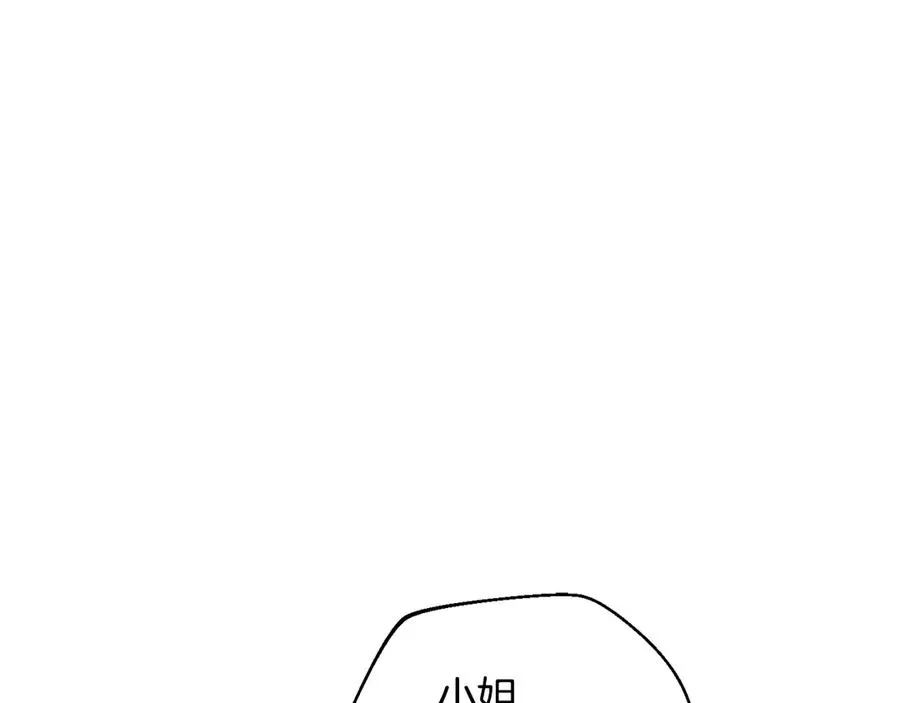 第62话 潜入行动 第6页