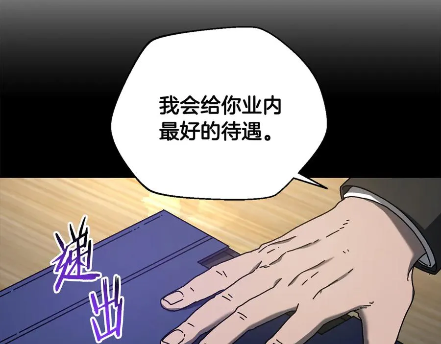 第62话 潜入行动 第11页
