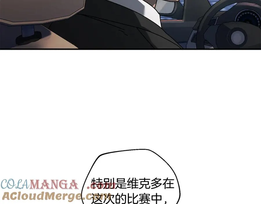第62话 潜入行动 第21页