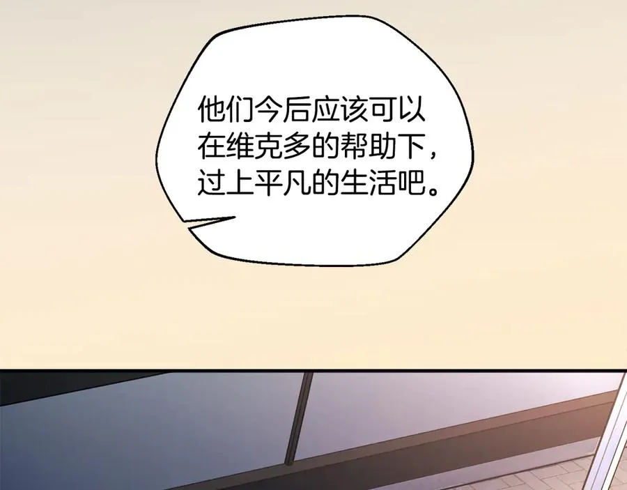 第62话 潜入行动 第26页