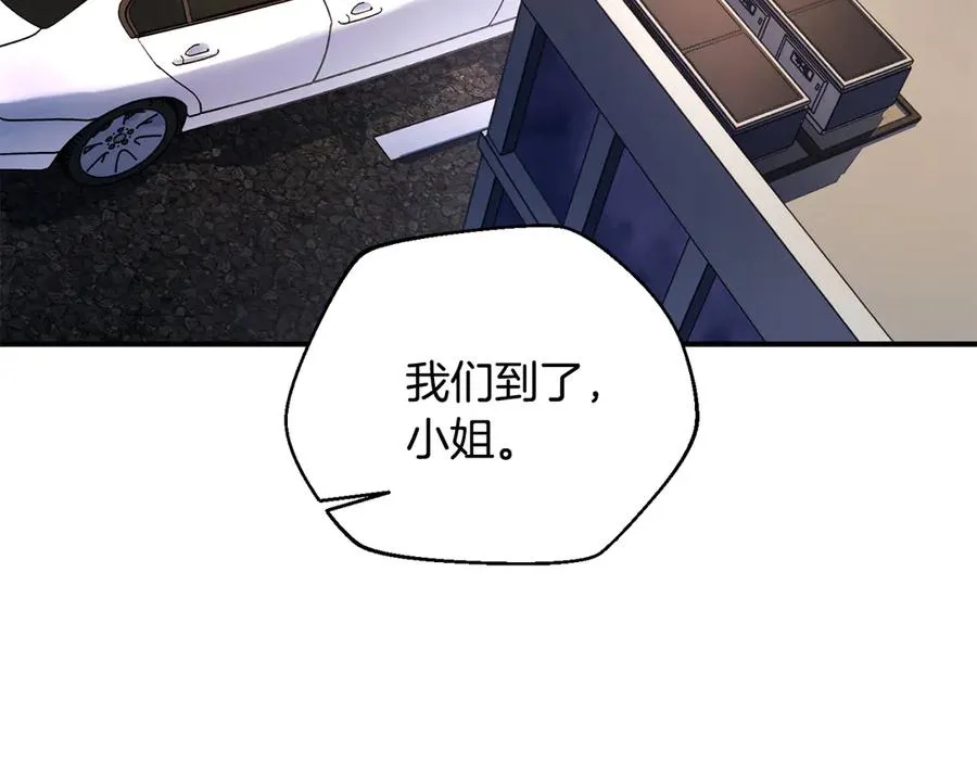 第62话 潜入行动 第28页