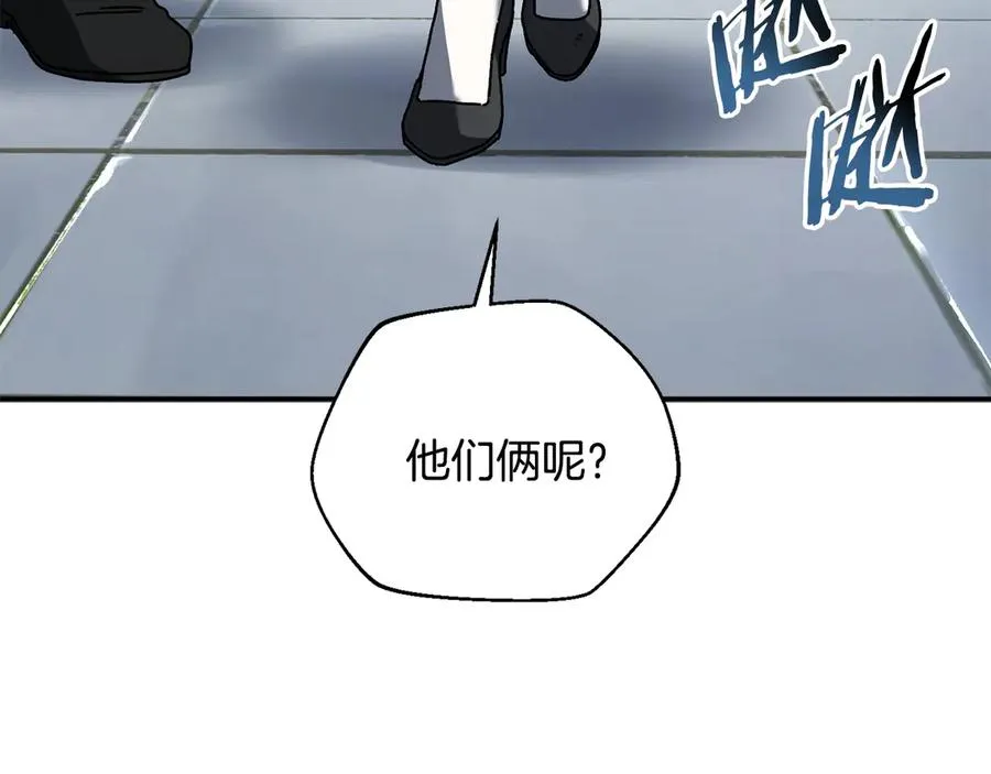 第62话 潜入行动 第35页