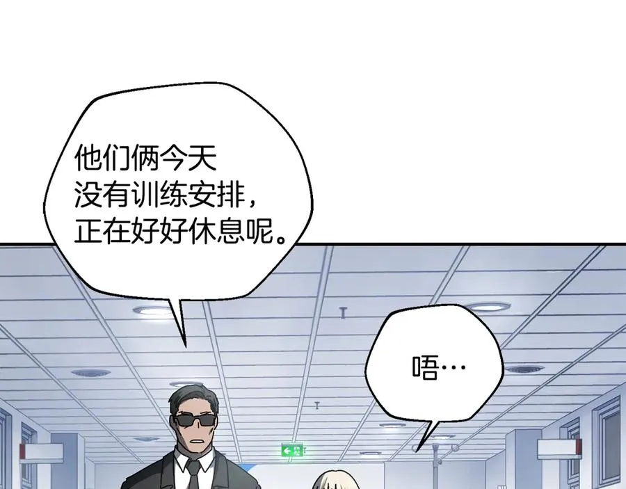 第62话 潜入行动 第36页