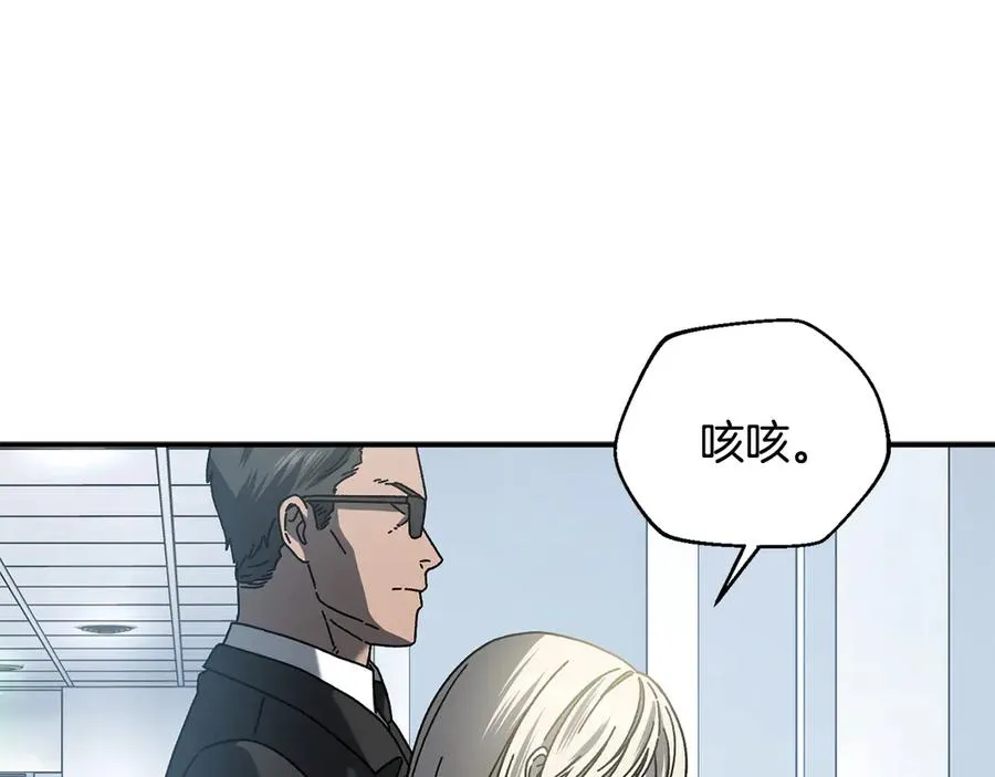第62话 潜入行动 第40页