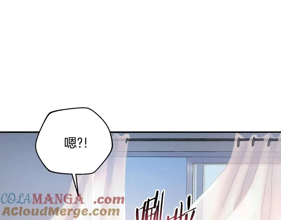 第62话 潜入行动 第45页