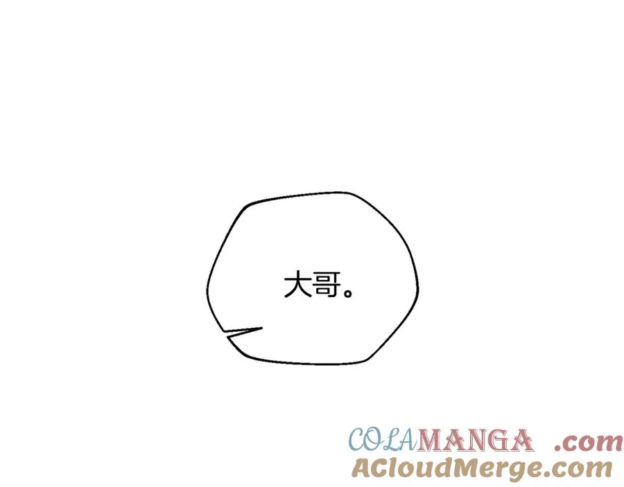 第62话 潜入行动 第57页