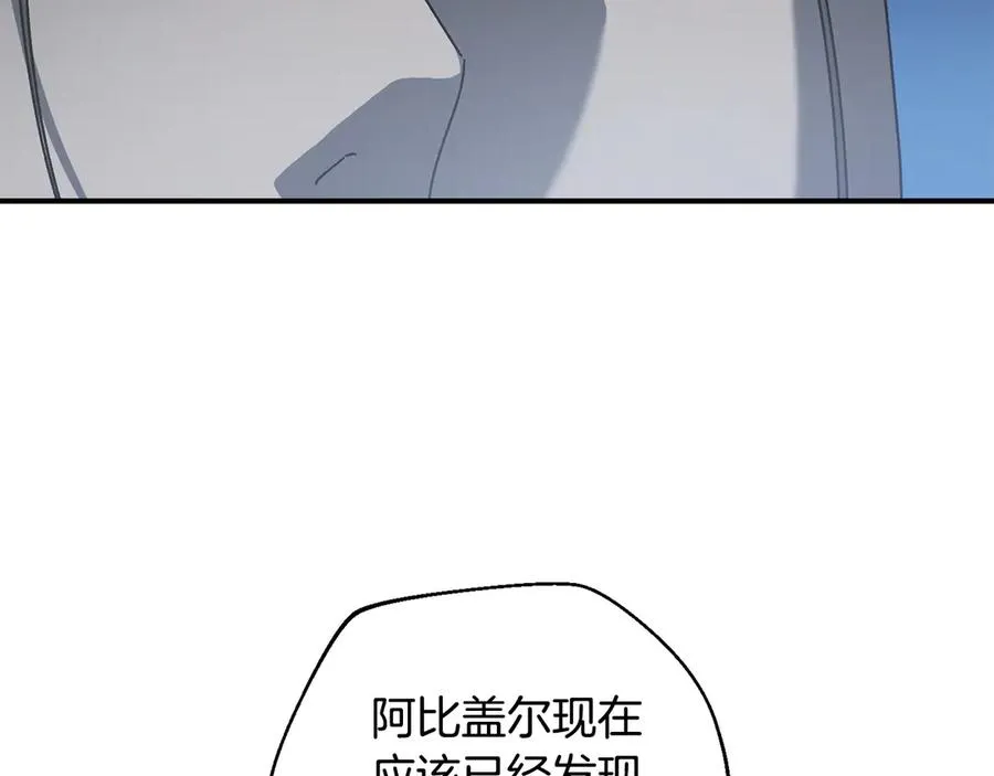 第62话 潜入行动 第59页