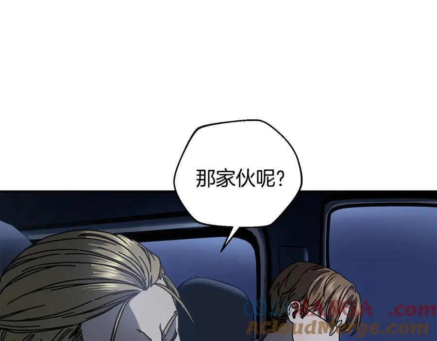 第62话 潜入行动 第73页