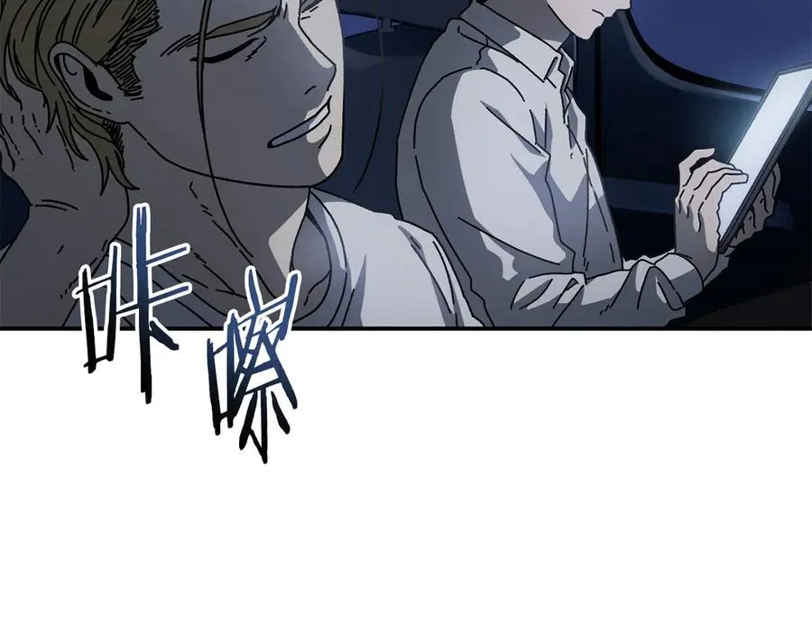 第62话 潜入行动 第74页