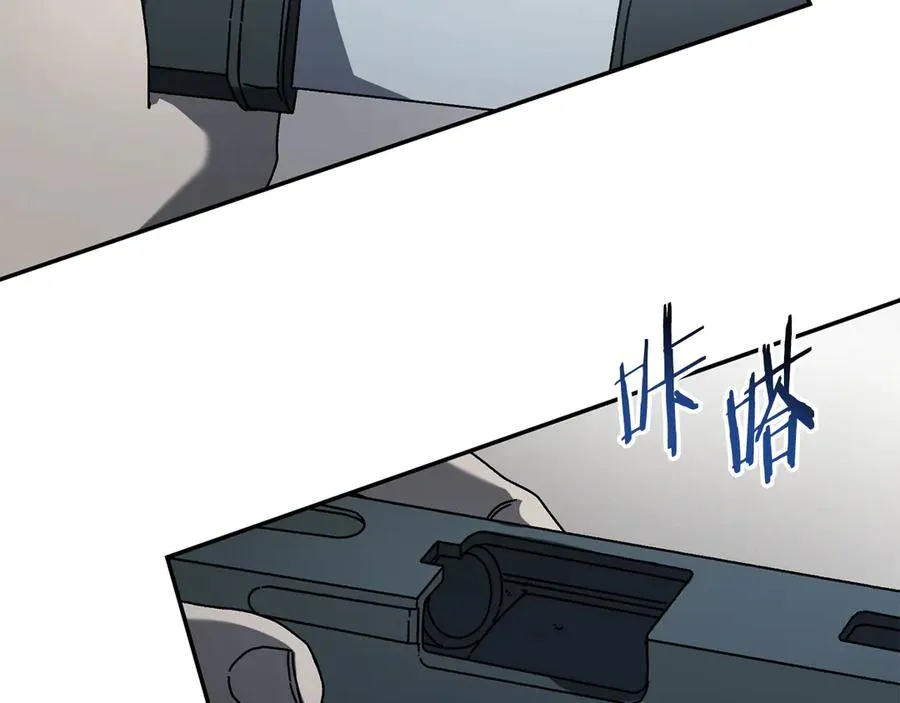 第62话 潜入行动 第86页