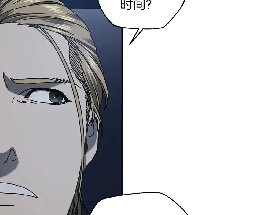 第62话 潜入行动 第92页