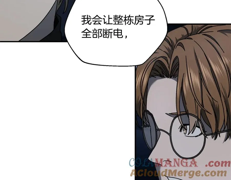 第62话 潜入行动 第93页