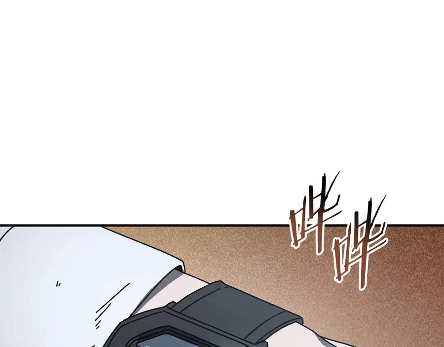 第62话 潜入行动 第96页