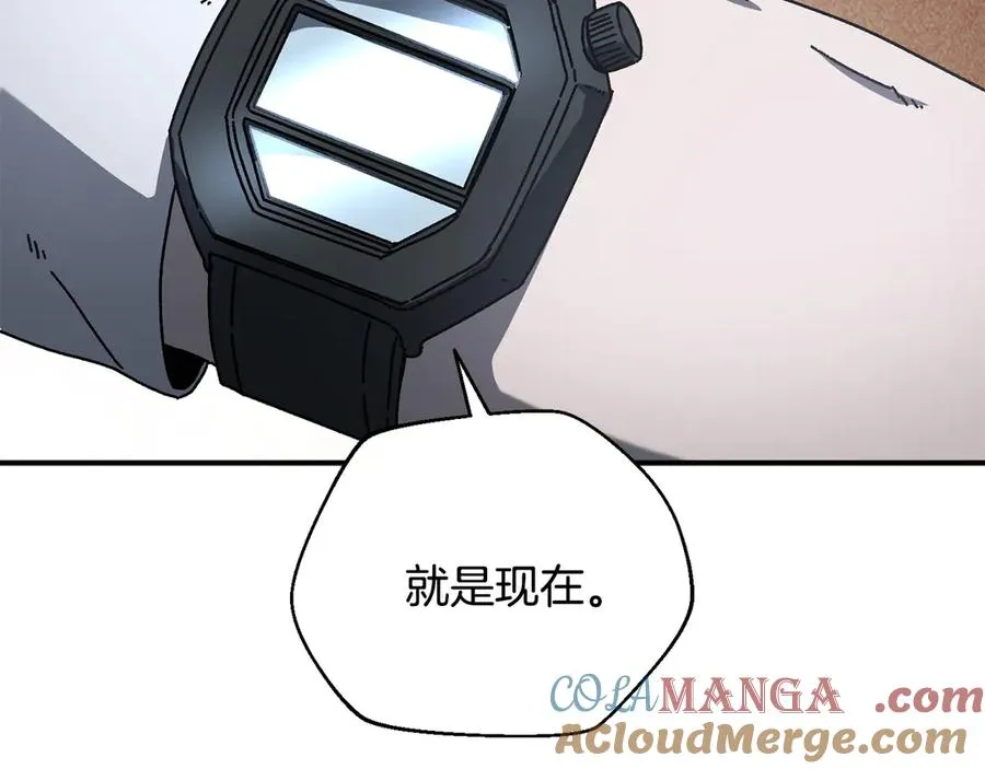 第62话 潜入行动 第97页