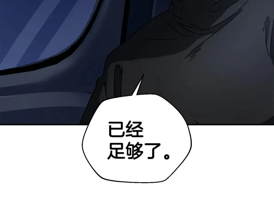 第62话 潜入行动 第102页