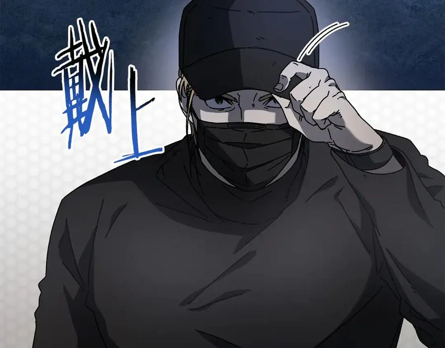 第62话 潜入行动 第106页