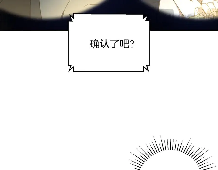 第62话 潜入行动 第126页