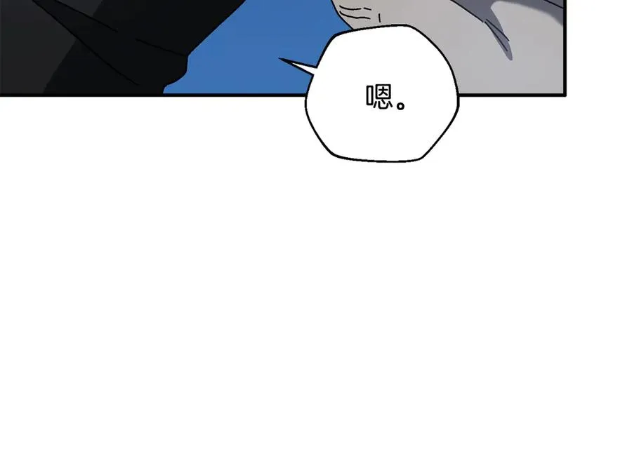 第62话 潜入行动 第128页