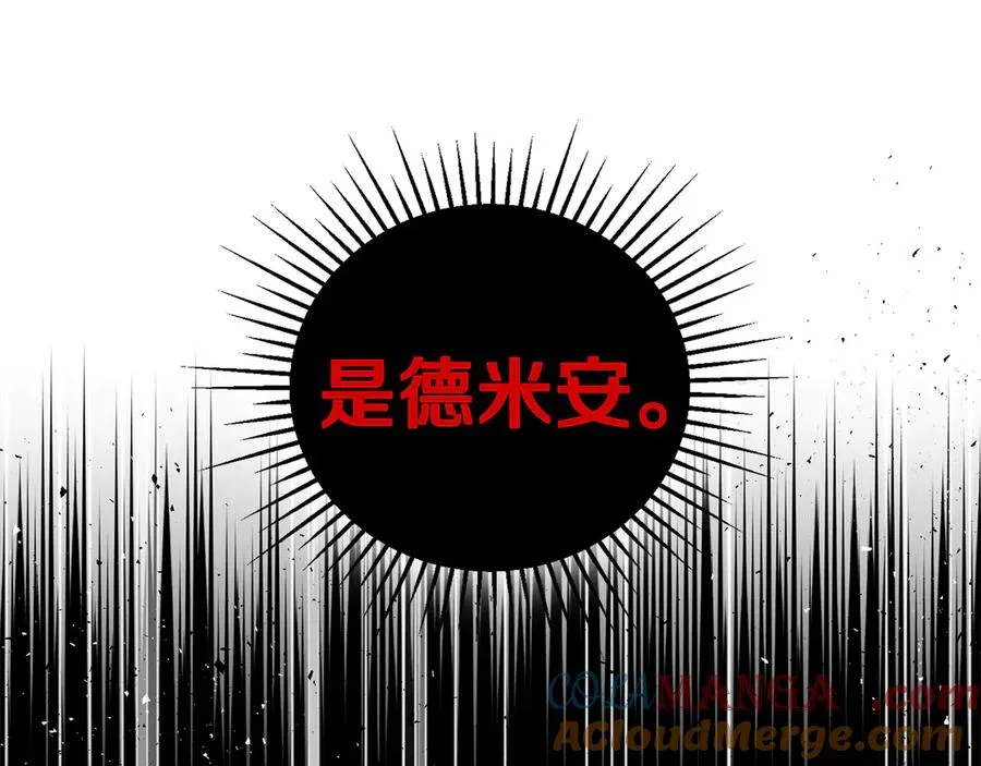 第62话 潜入行动 第129页