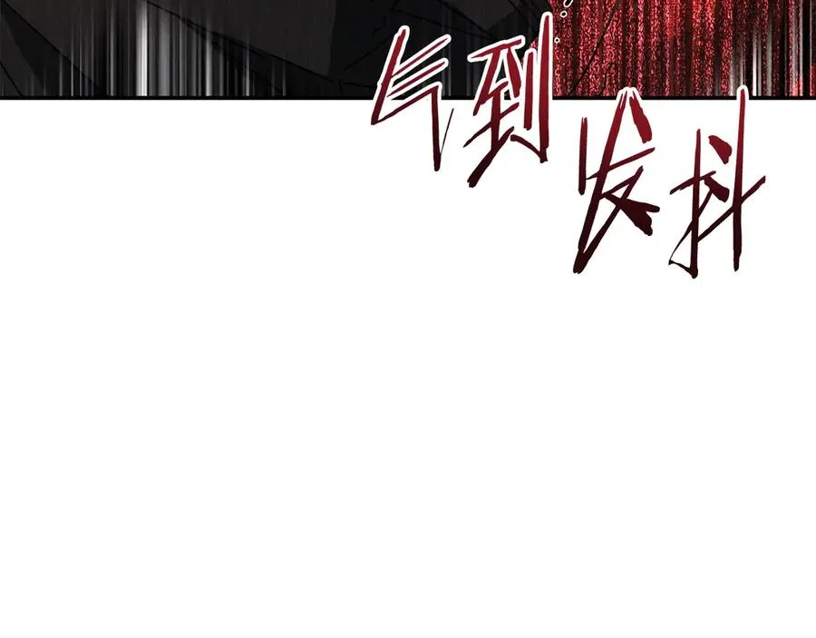 第62话 潜入行动 第135页