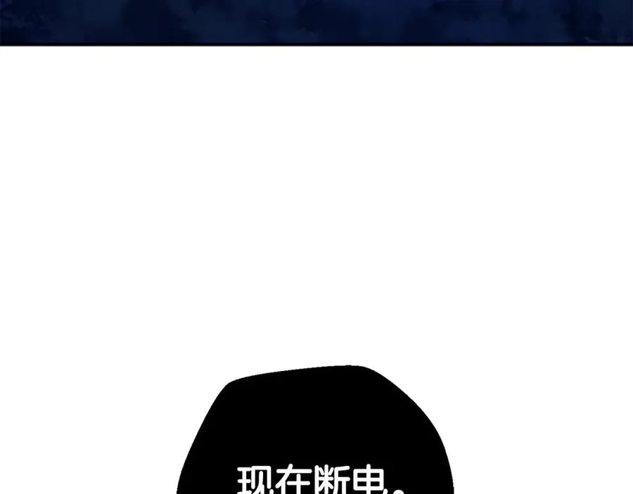第62话 潜入行动 第143页