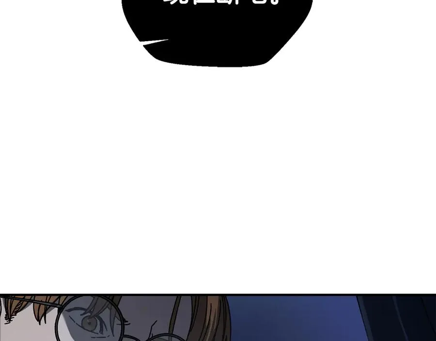 第62话 潜入行动 第144页