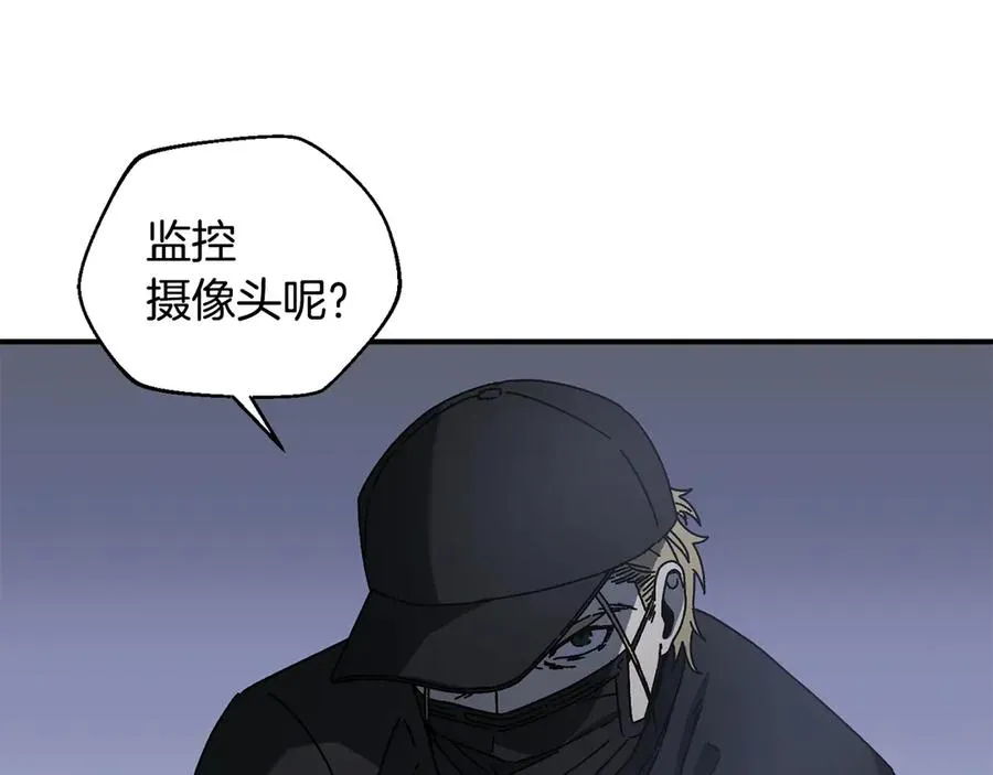 第62话 潜入行动 第154页