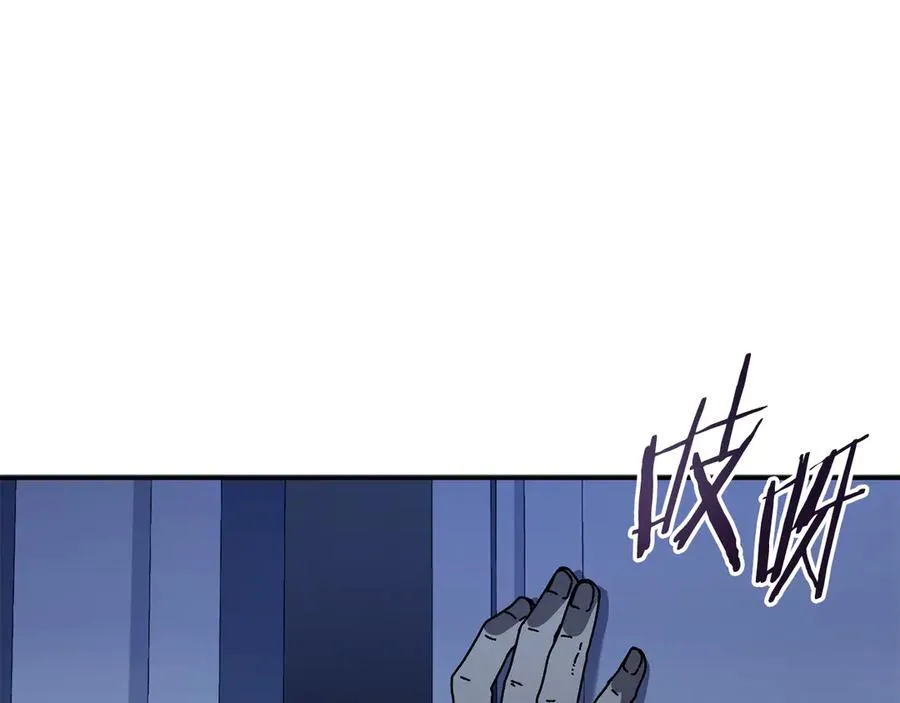 第62话 潜入行动 第162页