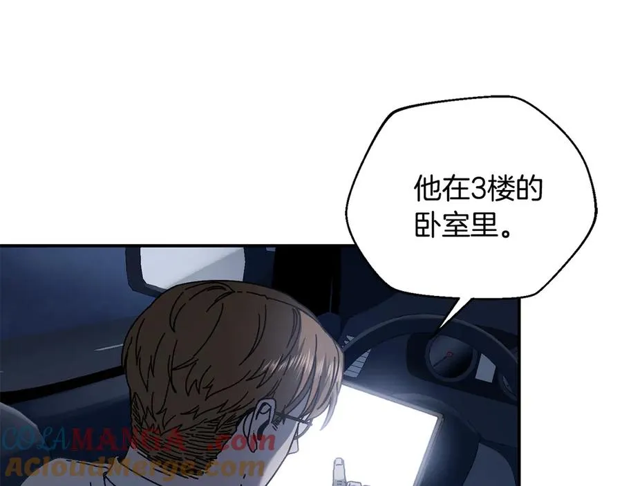第62话 潜入行动 第181页