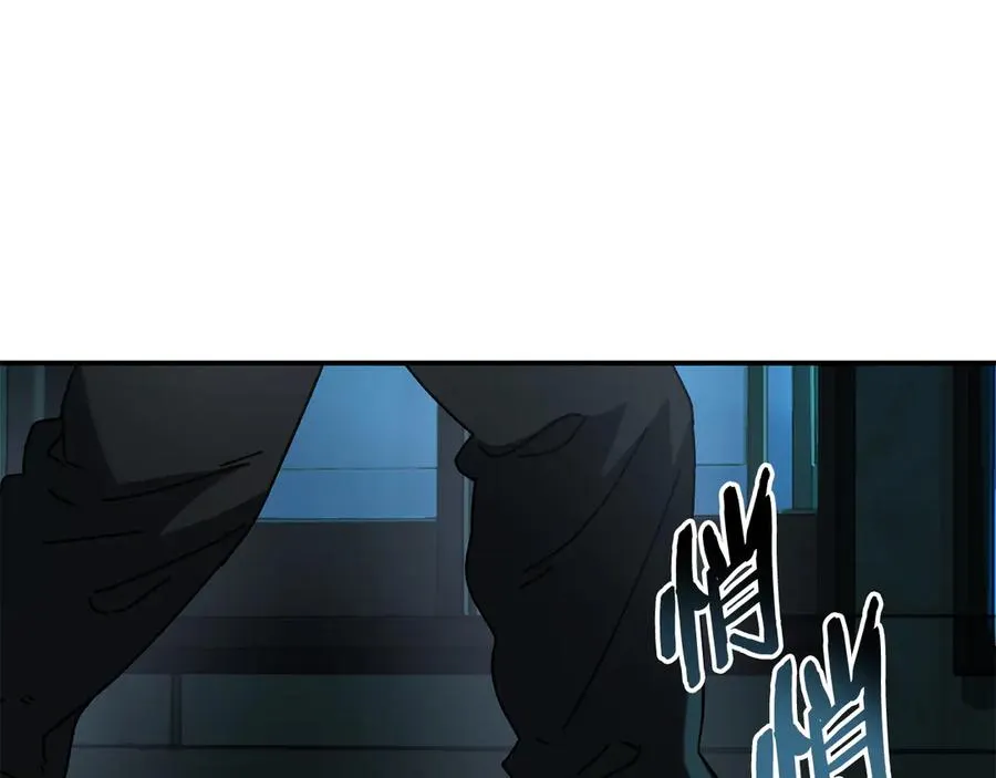 第62话 潜入行动 第187页