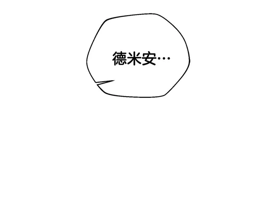 第62话 潜入行动 第199页