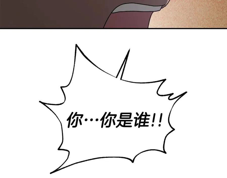 第62话 潜入行动 第206页