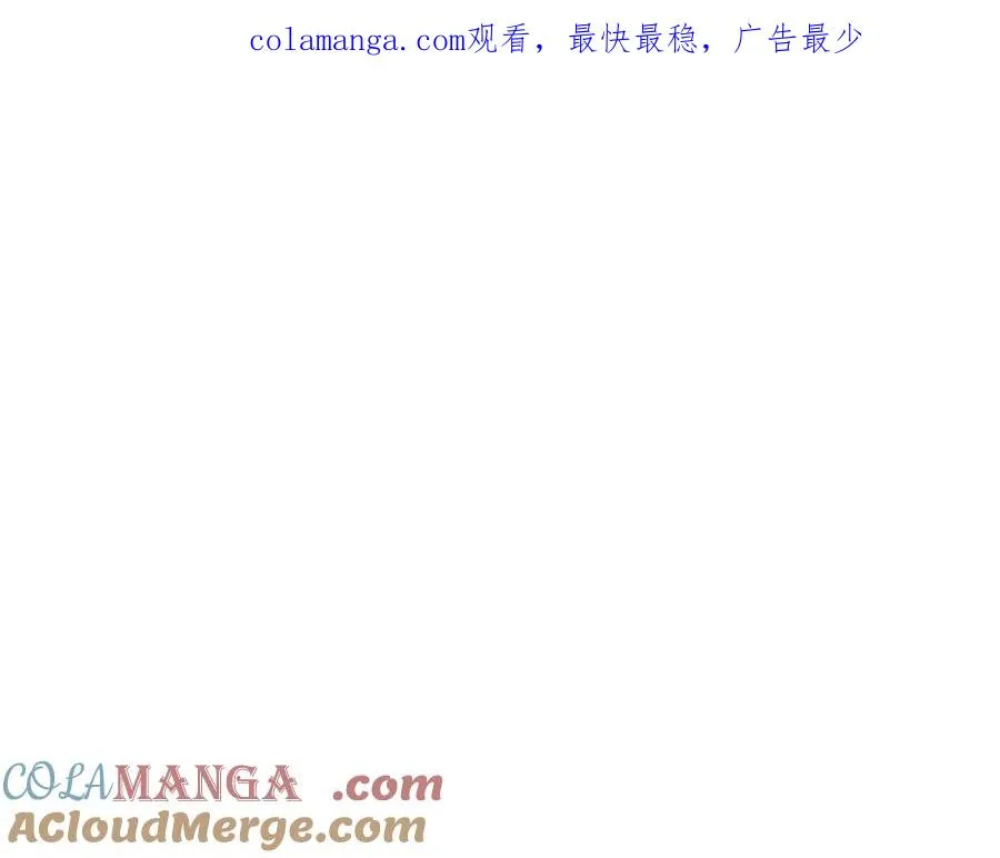 第63话 你就是个魔鬼 第1页