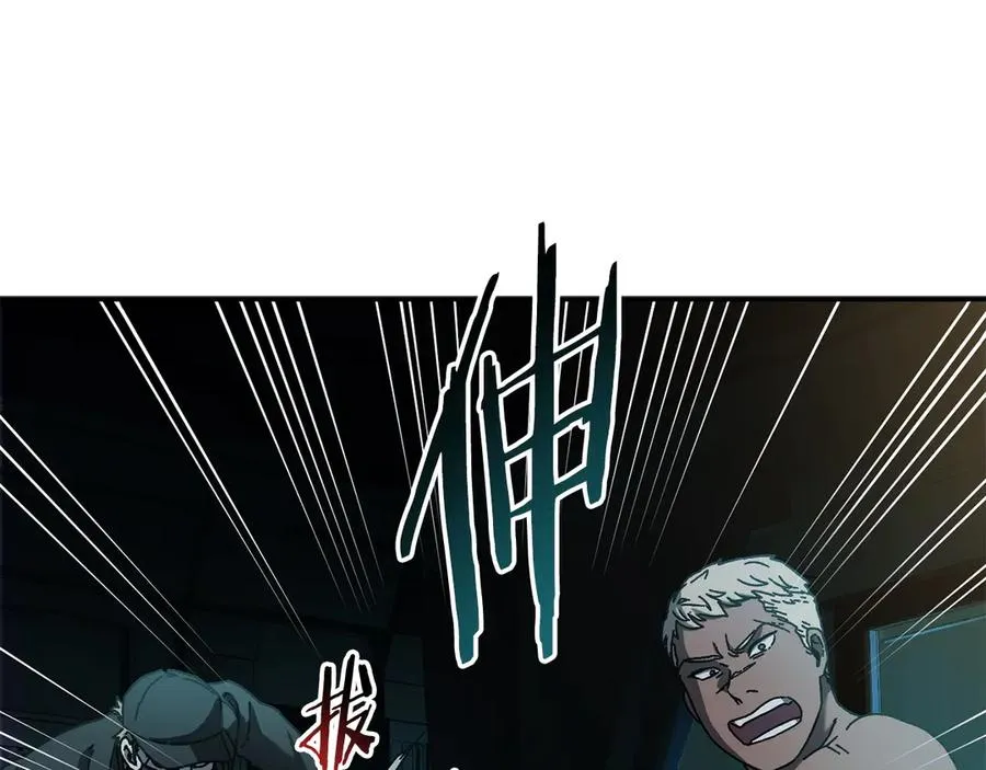 第63话 你就是个魔鬼 第22页