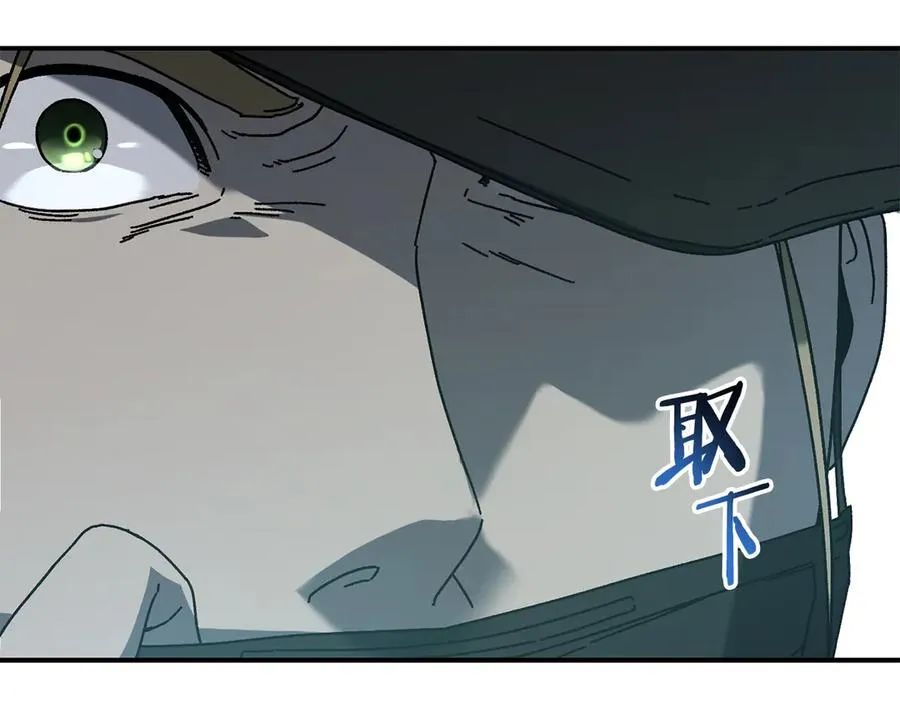 第63话 你就是个魔鬼 第36页